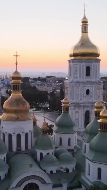 Церковь Святой Софии утром на рассвете. Киев. Украина. Вертикальное видео — стоковое видео