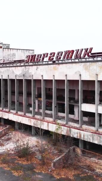Strefa Wykluczenia w Czarnobylu. Prypeć. Pionowe wideo — Wideo stockowe