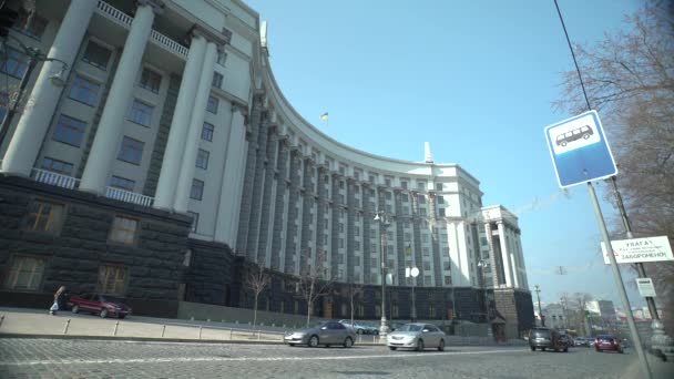 Правительство Украины - Кабинет Министров, Киев — стоковое видео