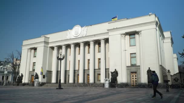 Parlement van Oekraïne - Verchovna Rada in Kiev — Stockvideo