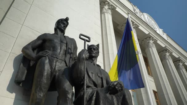 Parlement ukrainien - Verkhovna Rada à Kiev — Video