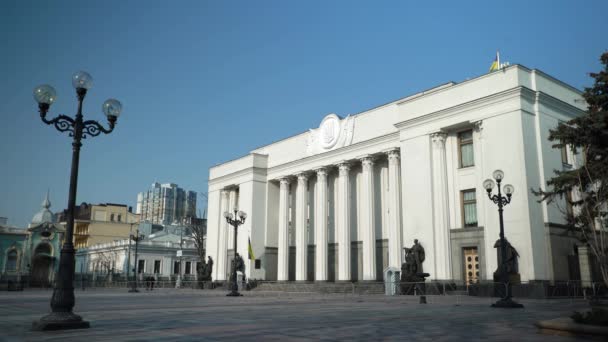 Parlament Ukrainy - Rada Najwyższa w Kijowie — Wideo stockowe