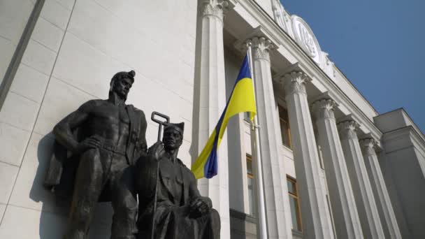 Parlemen Ukraina Verkhovna Rada di Kyiv — Stok Video
