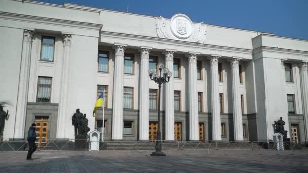 Politickým symbolem Ukrajiny je budova parlamentu - Verchovna Rada — Stock video