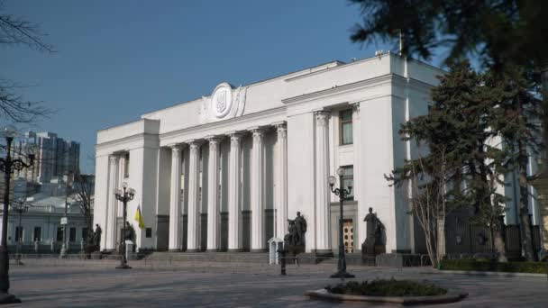 El símbolo político de Ucrania es el edificio del Parlamento - Verkhovna Rada — Vídeos de Stock
