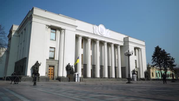 ウクライナの政治的シンボルは議会の建物です – Verkhovna Rada — ストック動画
