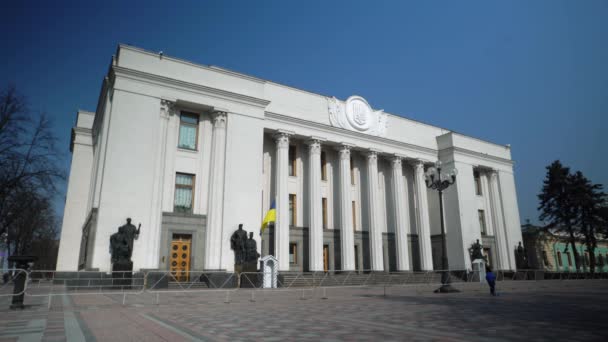 Politycznym symbolem Ukrainy jest budynek Parlamentu - Verkhovna Rada — Wideo stockowe
