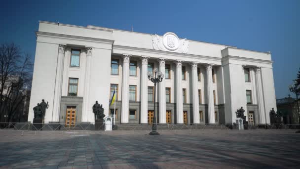 El símbolo político de Ucrania es el edificio del Parlamento - Verkhovna Rada — Vídeo de stock