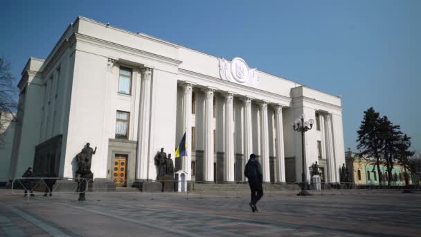 Politycznym symbolem Ukrainy jest budynek Parlamentu - Verkhovna Rada — Wideo stockowe