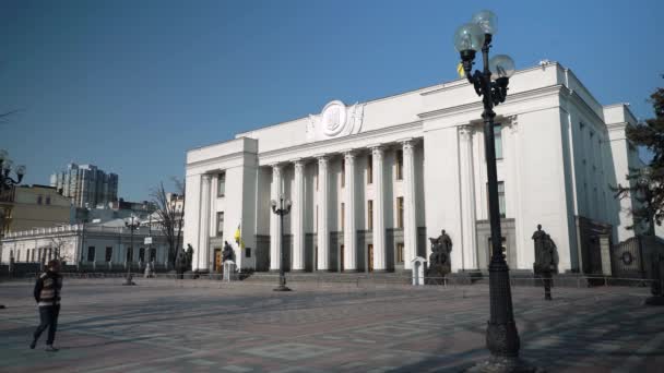 O símbolo político da Ucrânia é o edifício do Parlamento - Verkhovna Rada — Vídeo de Stock