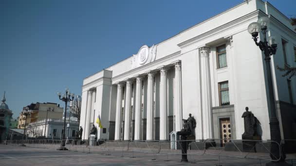 Ukrajna politikai szimbóluma a Parlament épülete - Verkhovna Rada — Stock videók