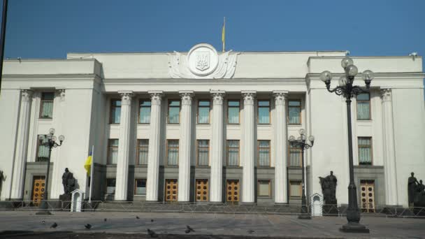 Le symbole politique de l'Ukraine est le bâtiment du Parlement - Verkhovna Rada — Video