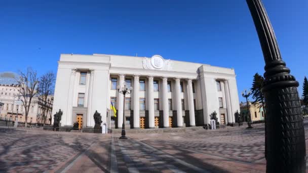 Здание парламента Украины в Киеве - Верховная Рада, замедленная съемка — стоковое видео