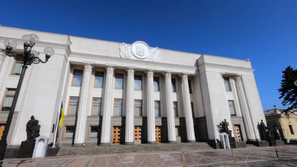 La costruzione del Parlamento ucraino a Kiev - Verkhovna Rada, rallentatore — Video Stock