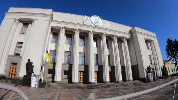 Az épület az ukrán parlament Kijevben - Verkhovna Rada, lassított felvétel — Stock videók