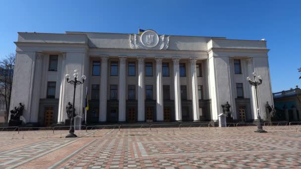 Le bâtiment du Parlement ukrainien à Kiev - Verkhovna Rada, ralenti — Video