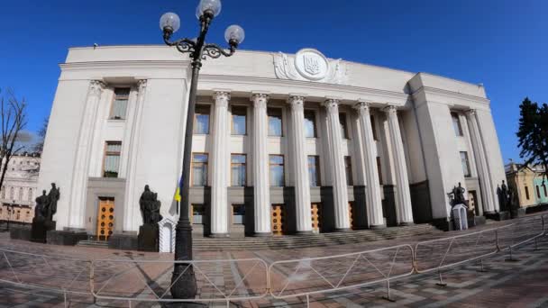 Budynek ukraińskiego parlamentu w Kijowie - Rada Najwyższa, spowolniony ruch — Wideo stockowe