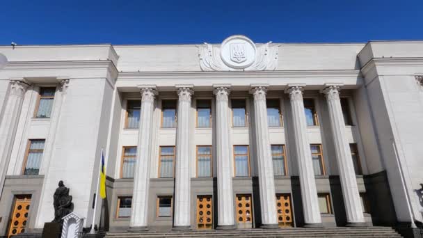 A construção do Parlamento ucraniano em Kiev - Verkhovna Rada, câmera lenta — Vídeo de Stock