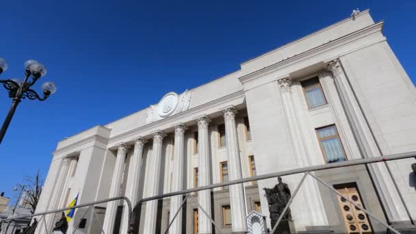 A construção do Parlamento ucraniano em Kiev - Verkhovna Rada, câmera lenta — Vídeo de Stock