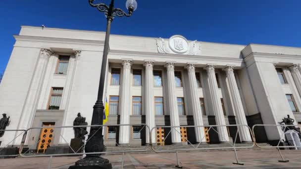 Το κτίριο του Ουκρανικού Κοινοβουλίου στο Κίεβο - Verkhovna Rada, αργή κίνηση — Αρχείο Βίντεο