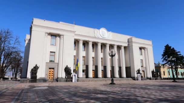 キエフのウクライナ議会の建物- Verkhovna Rada 、スローモーション — ストック動画