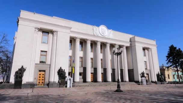 Здание парламента Украины в Киеве - Верховная Рада, замедленная съемка — стоковое видео