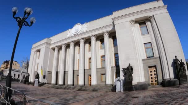 A construção do Parlamento ucraniano em Kiev - Verkhovna Rada, câmera lenta — Vídeo de Stock