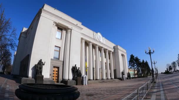 El edificio del Parlamento ucraniano en Kiev - Verkhovna Rada, cámara lenta — Vídeos de Stock