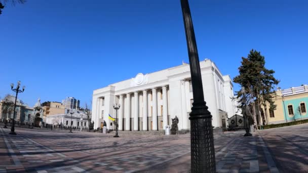 Το κτίριο του Ουκρανικού Κοινοβουλίου στο Κίεβο - Verkhovna Rada, αργή κίνηση — Αρχείο Βίντεο