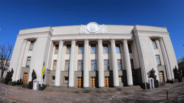 Le bâtiment du Parlement ukrainien à Kiev - Verkhovna Rada, ralenti — Video