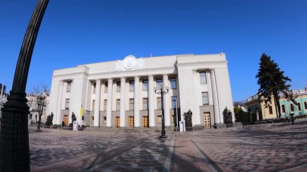 Construção do Parlamento ucraniano em Kiev - Verkhovna Rada — Vídeo de Stock