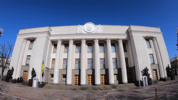 Construção do Parlamento ucraniano em Kiev - Verkhovna Rada — Vídeo de Stock