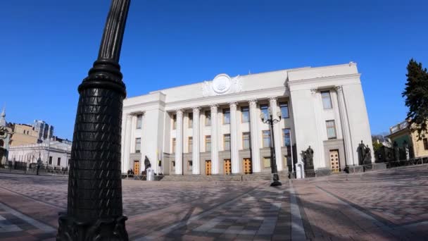 Κτίριο του Ουκρανικού Κοινοβουλίου στο Κίεβο - Verkhovna Rada — Αρχείο Βίντεο