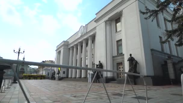 Construção do Parlamento ucraniano em Kiev - Verkhovna Rada — Vídeo de Stock