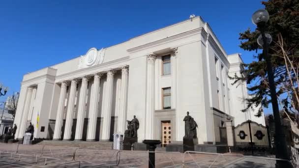 Construção do Parlamento ucraniano em Kiev - Verkhovna Rada — Vídeo de Stock