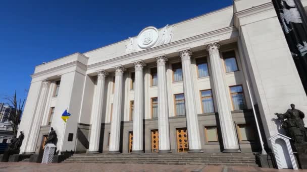 Costruzione del Parlamento ucraino a Kiev - Verkhovna Rada — Video Stock