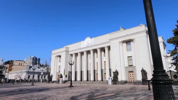Здание украинского парламента в Киеве - Верховная рада — стоковое видео