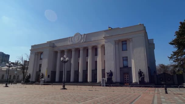 キエフのウクライナ議会の建物 – Verkhovna Rada — ストック動画