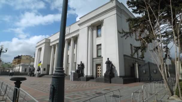 キエフのウクライナ議会の建物 – Verkhovna Rada — ストック動画