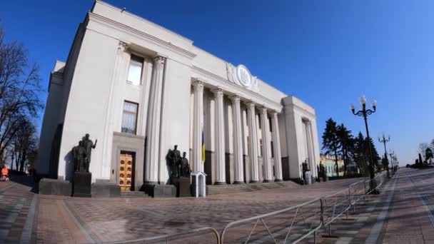 Здание украинского парламента в Киеве - Верховная рада — стоковое видео