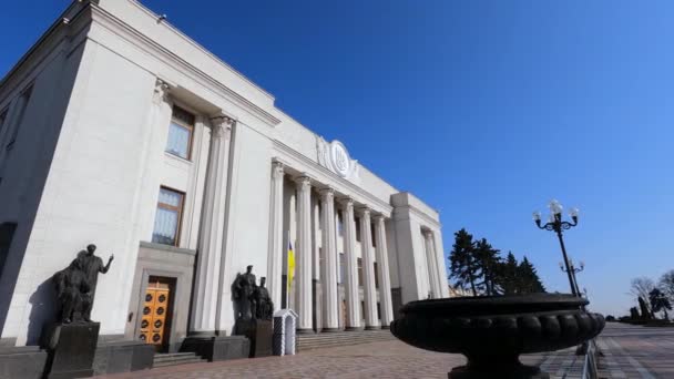 Bâtiment du Parlement ukrainien à Kiev - Verkhovna Rada — Video