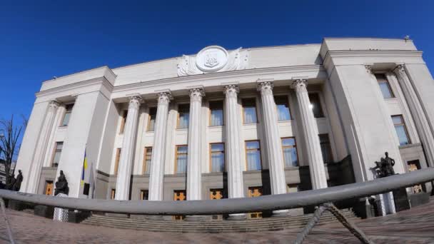 Construção do Parlamento ucraniano em Kiev - Verkhovna Rada — Vídeo de Stock