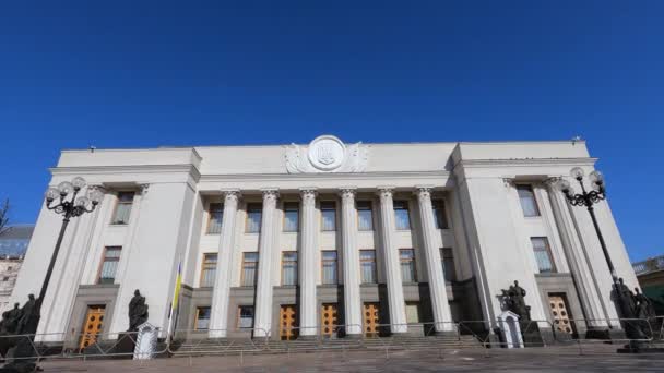 Costruzione del Parlamento ucraino a Kiev - Verkhovna Rada — Video Stock