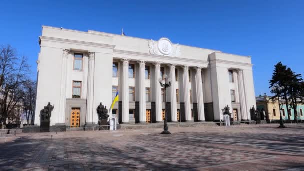 Construção do Parlamento ucraniano em Kiev - Verkhovna Rada — Vídeo de Stock