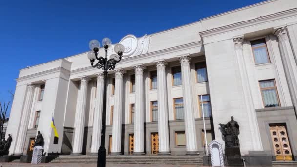 Gebäude des ukrainischen Parlaments in Kiew - Werchowna Rada — Stockvideo