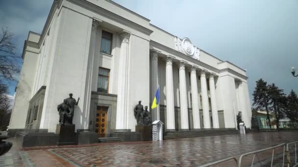 Edificio del Parlamento ucraniano en Kiev - Verkhovna Rada — Vídeos de Stock