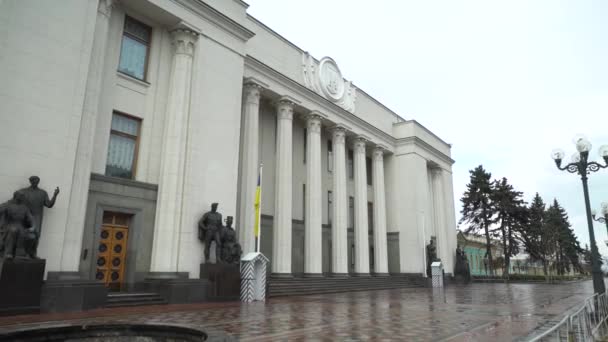 Construção do Parlamento ucraniano em Kiev - Verkhovna Rada — Vídeo de Stock