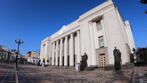 Bâtiment du Parlement ukrainien à Kiev - Verkhovna Rada — Video