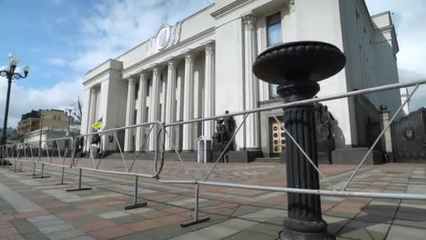 Budynek parlamentu ukraińskiego w Kijowie - Rada Najwyższa — Wideo stockowe