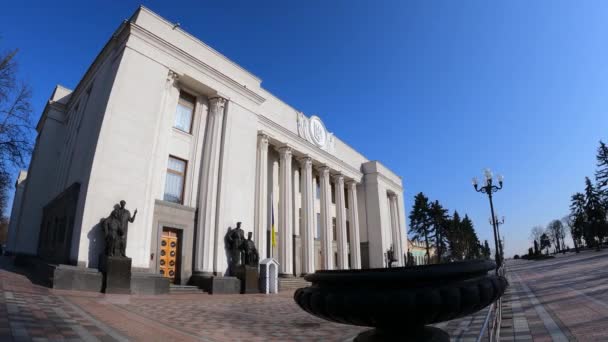 Costruzione del Parlamento ucraino a Kiev - Verkhovna Rada — Video Stock